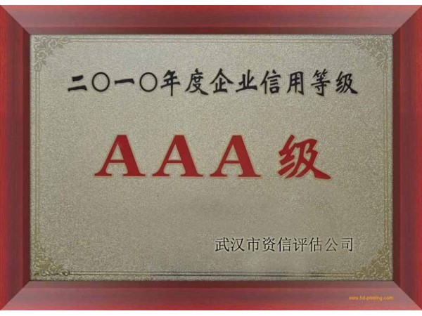 噻菌靈原料藥