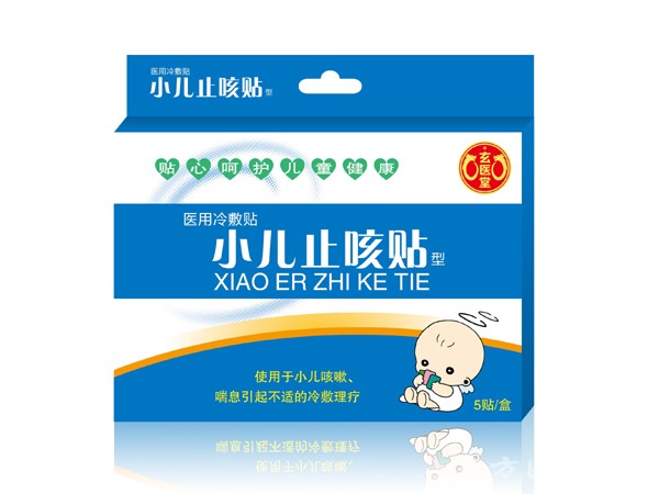 小兒止咳貼