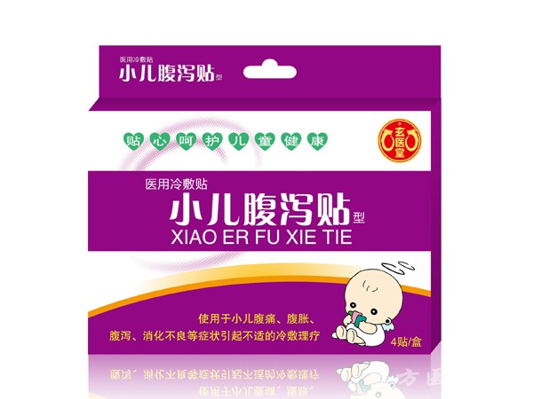 小兒腹瀉貼