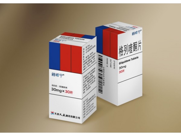 格列喹酮片