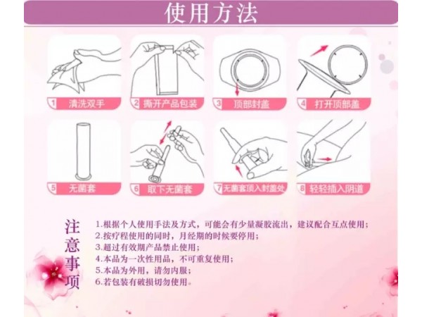 愛儂納米銀凝膠