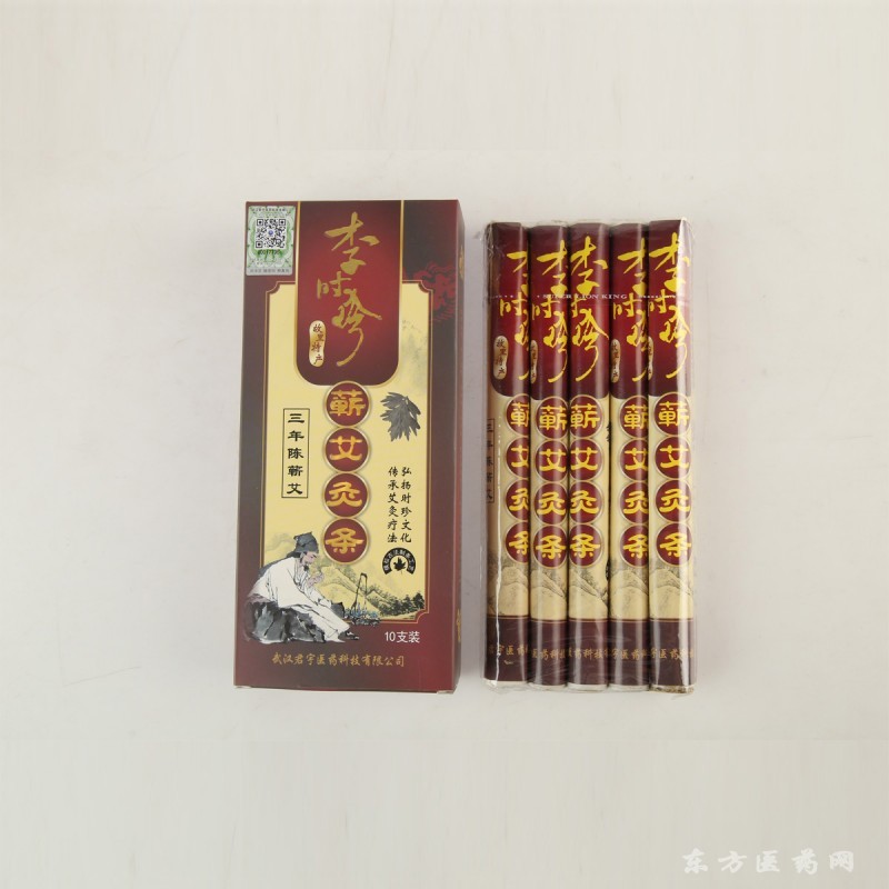 天宇新蘄艾灸條10支裝