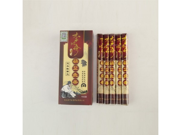 天宇新蘄艾灸條10支裝