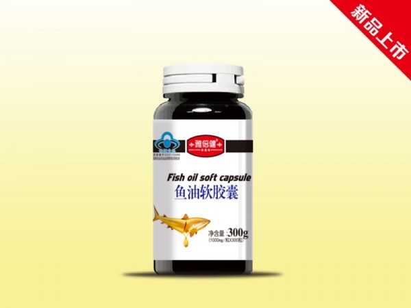 雅倍健魚油軟膠囊