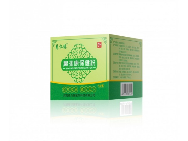 鼻炎項(xiàng)目
