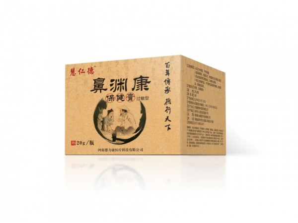 鼻炎項(xiàng)目