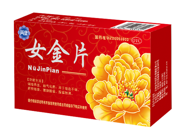 女金片