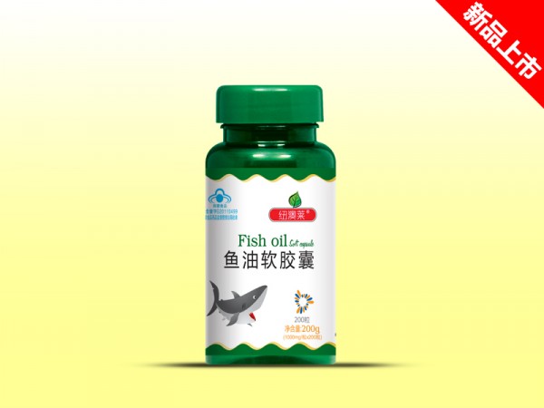 紐澳萊魚(yú)油軟膠囊
