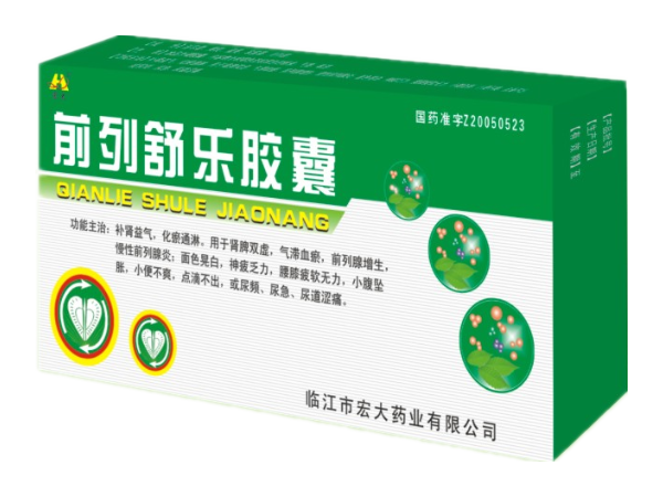 前列舒樂膠囊
