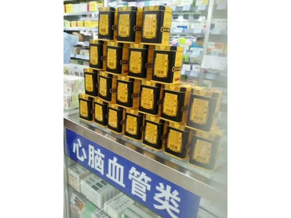 三七中藥細(xì)粉全破壁微粉