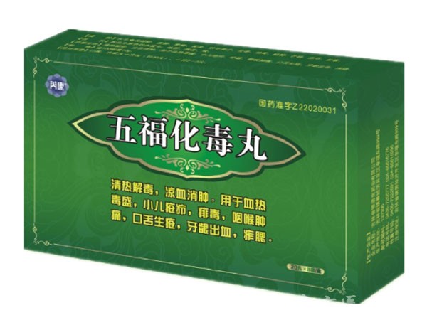 五?；就? width=