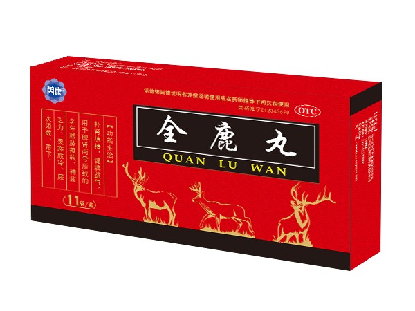 全鹿丸