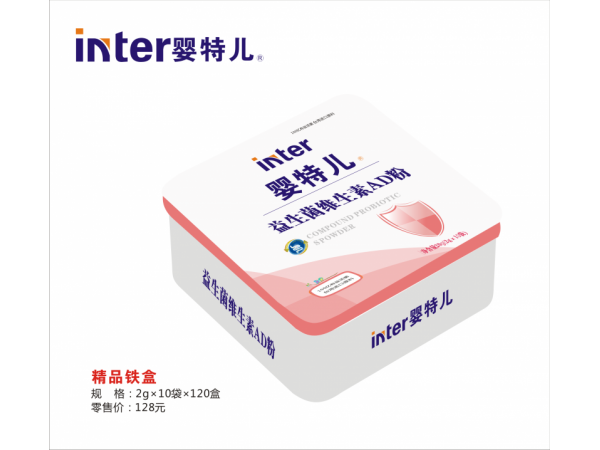 維生素AD粉