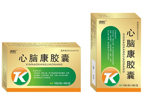 心腦康膠囊