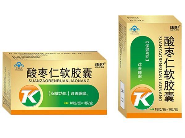酸棗仁軟膠囊