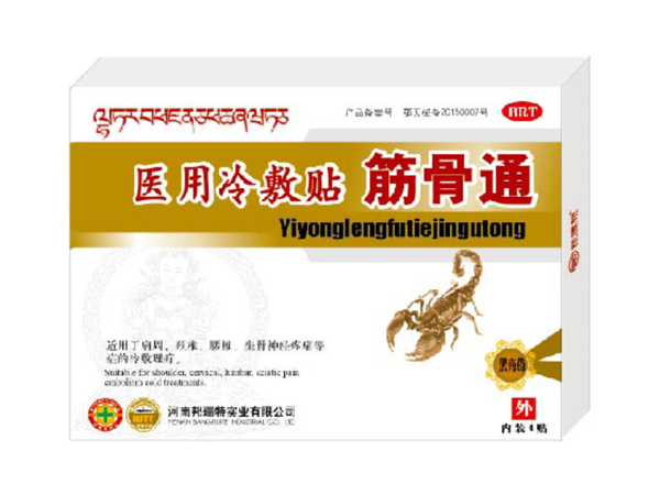 醫(yī)用冷敷貼（筋骨通）