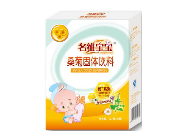 名維寶寶 桑菊固體飲料