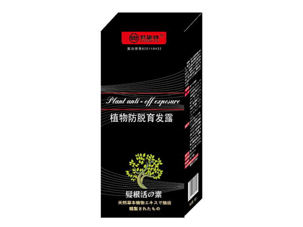 植物防脫育發(fā)露