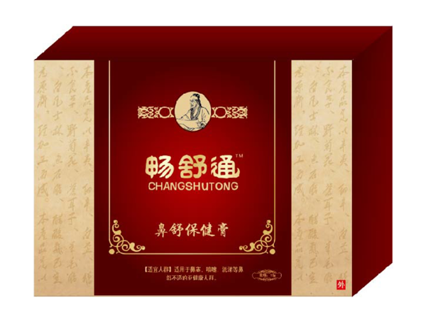 暢舒通鼻舒保健膏