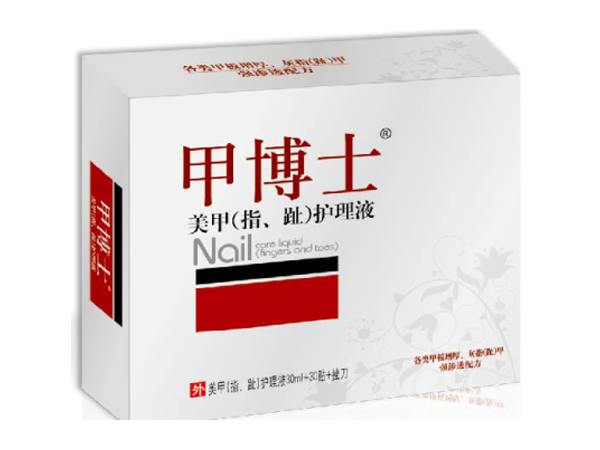 美甲（指、趾）護理液
