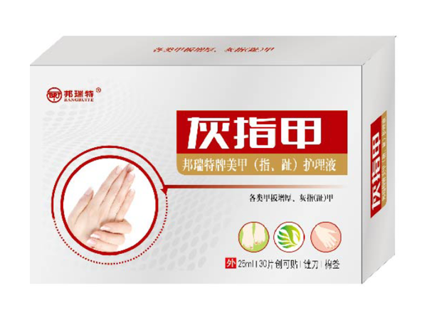 美甲（指、趾）護理液