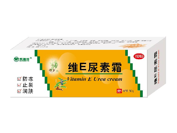 維E尿素霜