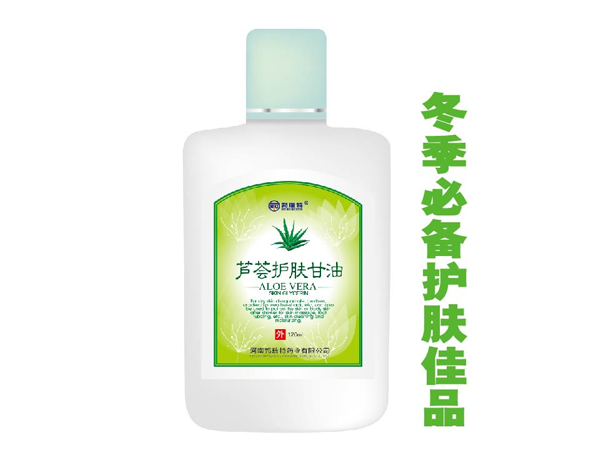 蘆薈護膚甘油