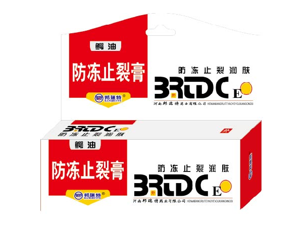 鱷油防凍止裂膏