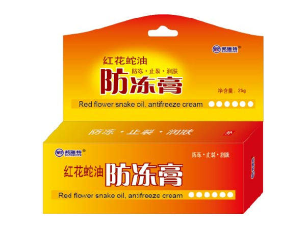 紅花蛇油防凍止裂膏