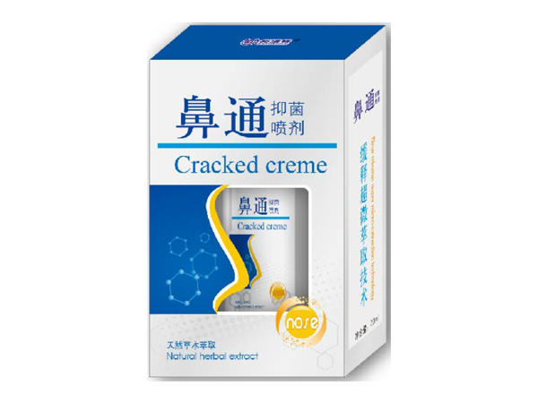 辛夷抑菌噴劑