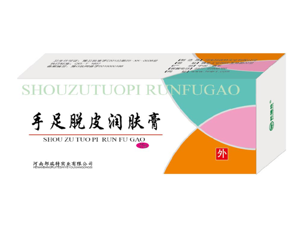 手足脫皮潤膚膏