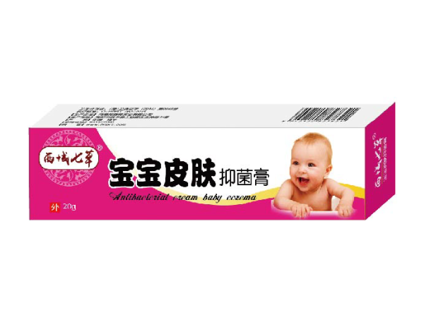 寶寶皮膚抑菌膏