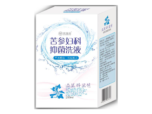 抑菌洗液系列