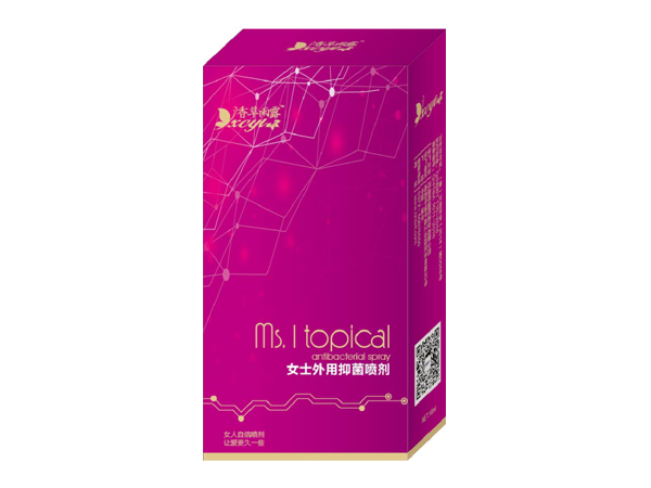 女士外用抑菌噴劑
