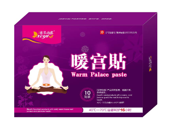 暖宮貼