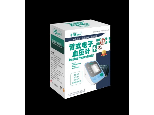 好邦手臂式血壓計(jì)