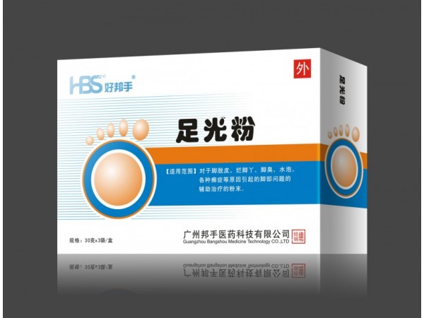 足光粉