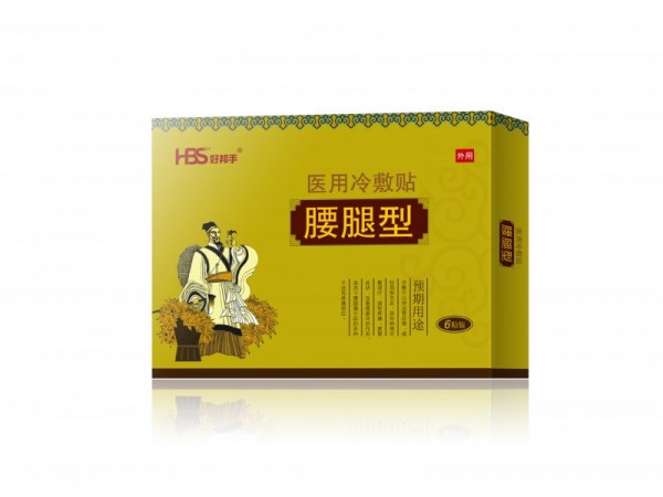 腰腿冷敷貼