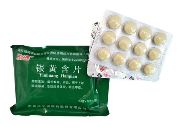 銀黃含片（24片）