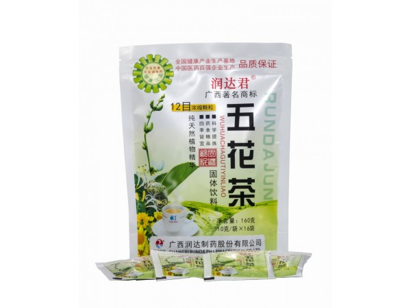 下火涼茶