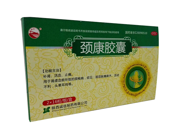 頸康膠囊