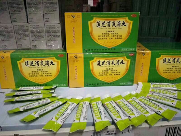 蓮芝消炎滴丸
