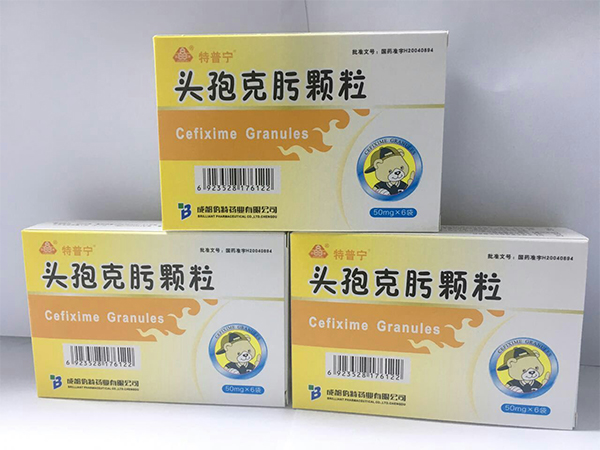 頭孢克肟顆粒