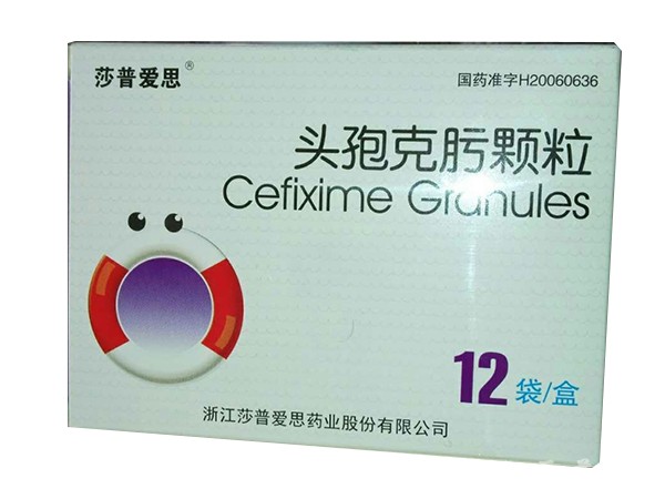 頭孢克肟顆粒