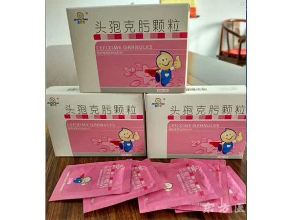 頭孢克肟顆粒