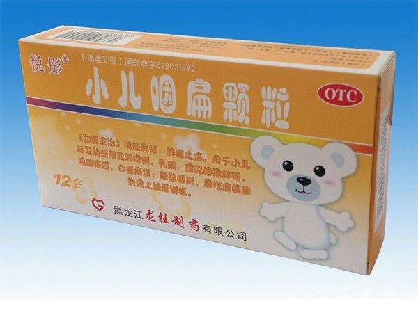 小兒咽扁顆粒
