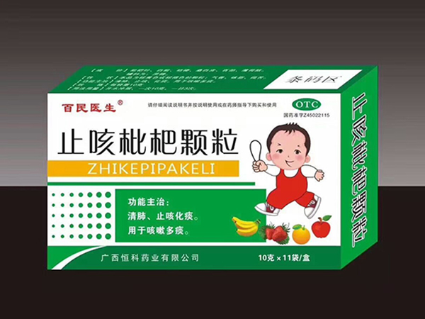 止咳枇杷顆粒