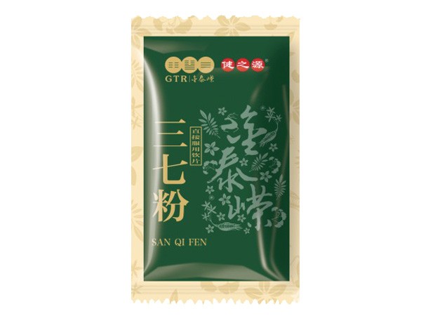 三七(粉)