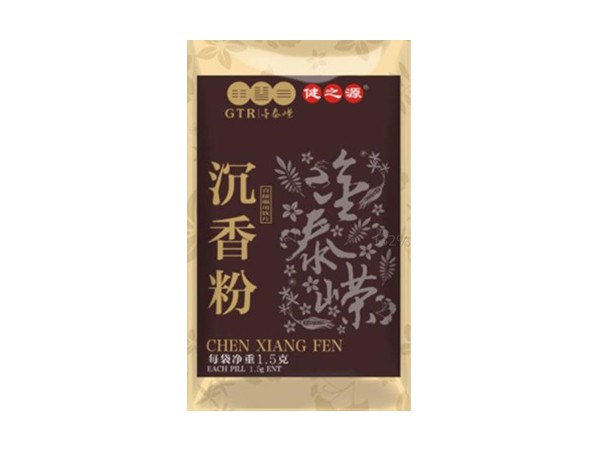 沉香（粉）