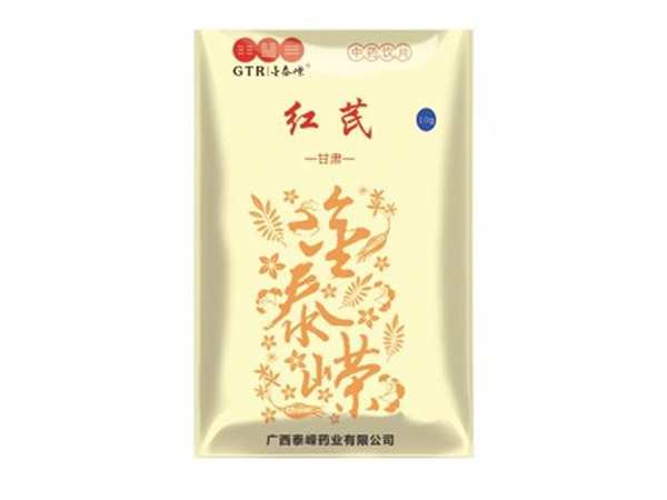 紅芪